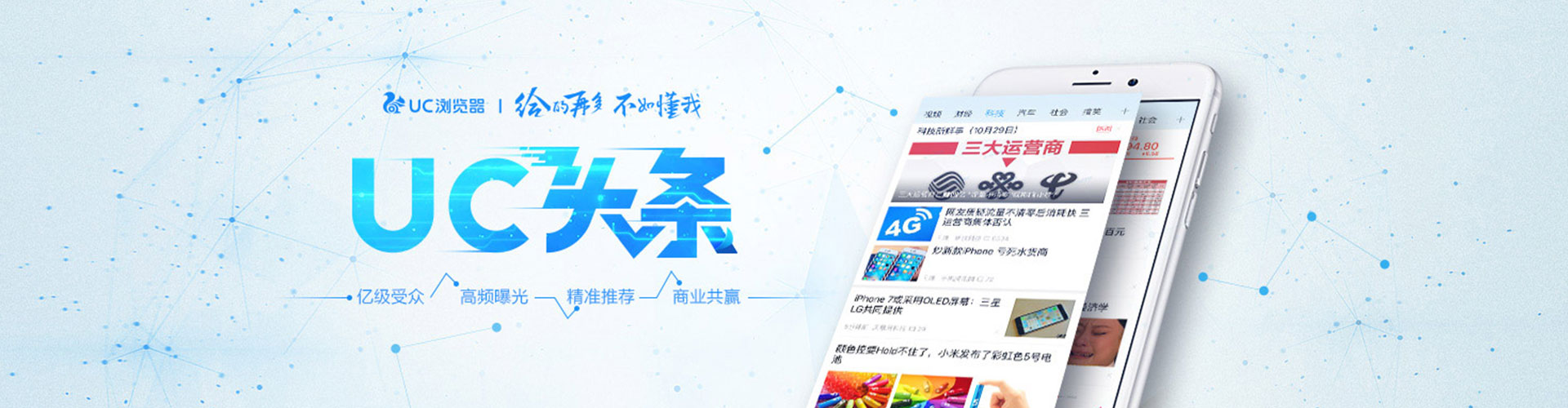 鲁山信息流怎么做
